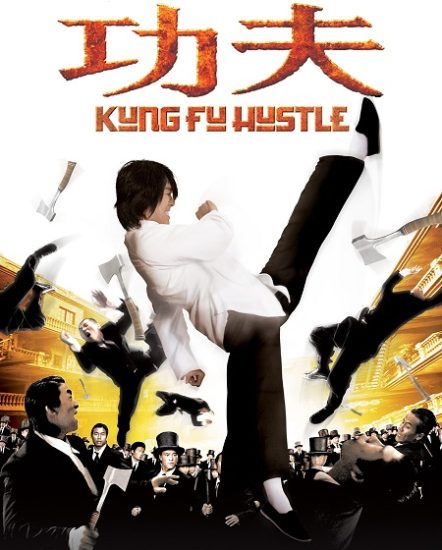 فيلم Kung Fu Hustle 2004 مترجم