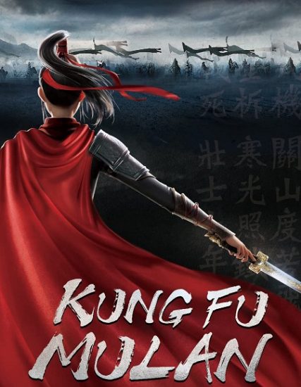 فيلم Kung Fu Mulan 2020 مترجم