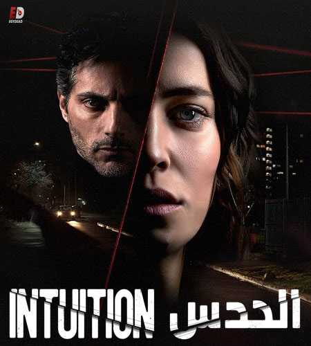 فيلم Intuition 2020 مترجم