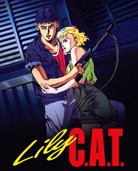 فيلم Lily C.A.T. 1987 مترجم