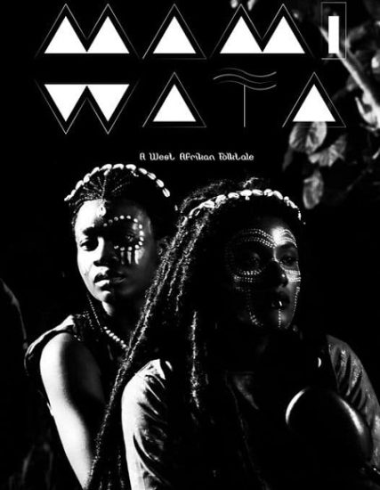 فيلم Mami Wata 2023 مترجم