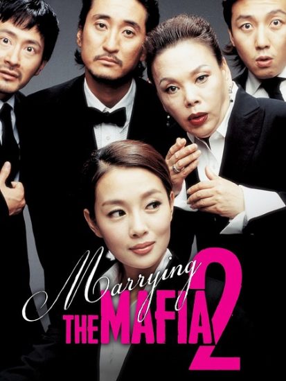 فيلم Marrying the Mafia 2 2005 مترجم