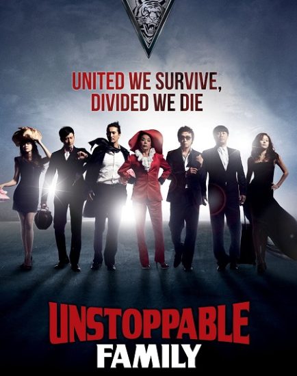 فيلم Marrying the Mafia 4 2011 مترجم