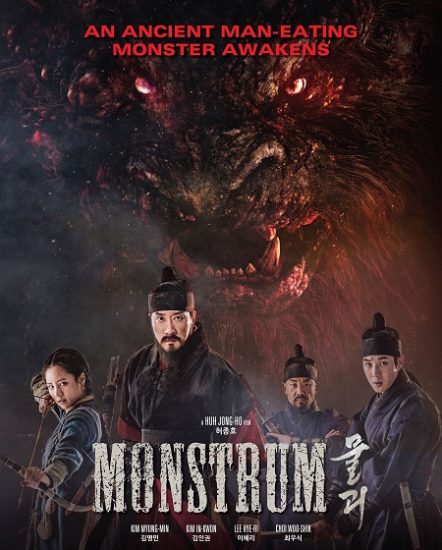 فيلم Monstrum 2018 مترجم