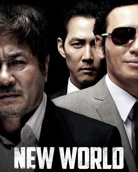 فيلم New World 2013 مترجم