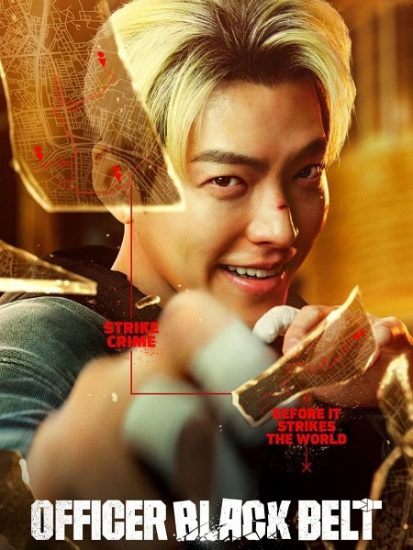 فيلم Officer Black Belt 2024 مترجم
