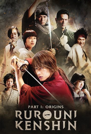 فيلم Rurouni Kenshin 1 Origins 2012 مترجم