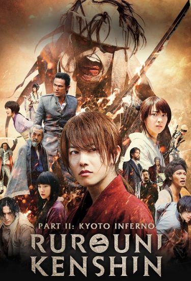 فيلم Rurouni Kenshin 2 Kyoto Inferno 2014 مترجم