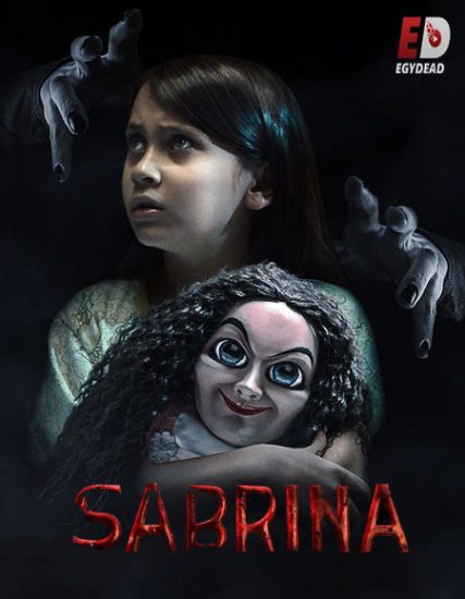فيلم Sabrina 2018 مترجم