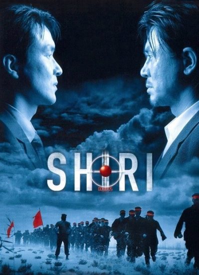 فيلم Shiri 1999 مترجم