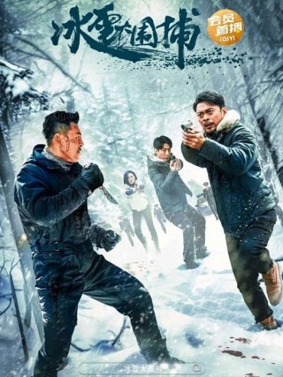 فيلم Snowstorm 2024 مترجم