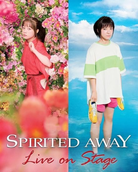 فيلم Spirited Away Live on Stage 2022 مترجم