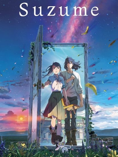 فيلم Suzume no Tojimari 2022 مترجم