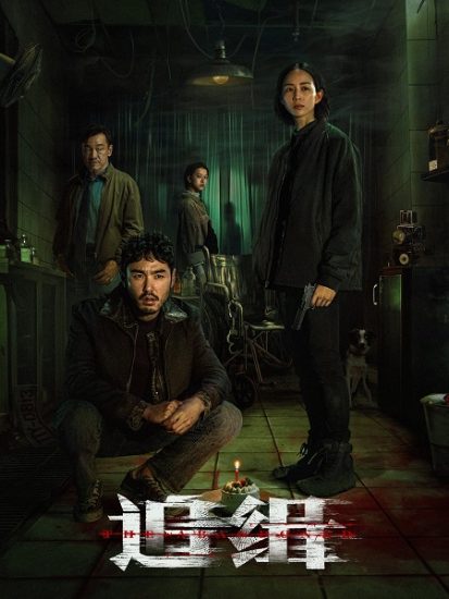 فيلم The Abandoned 2022 مترجم