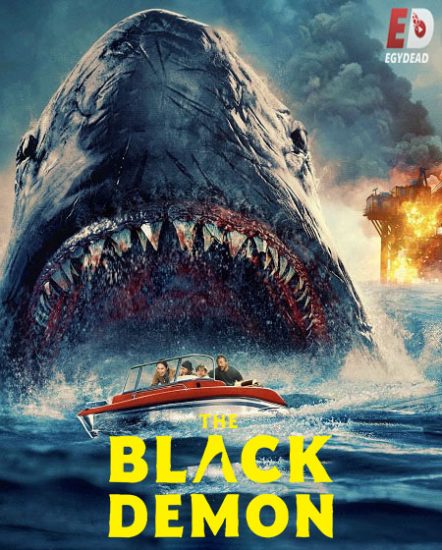 فيلم The Black Demon 2023 مترجم