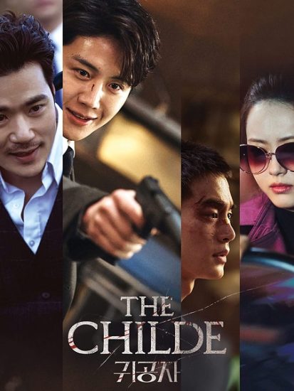 فيلم The Childe 2023 مترجم