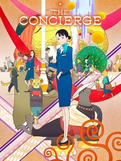 فيلم The Concierge at Hokkyoku Department Store 2023 مترجم