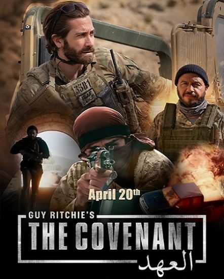 فيلم The Covenant 2023 مترجم