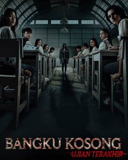 فيلم The Empty Chair Final Exam 2023 مترجم