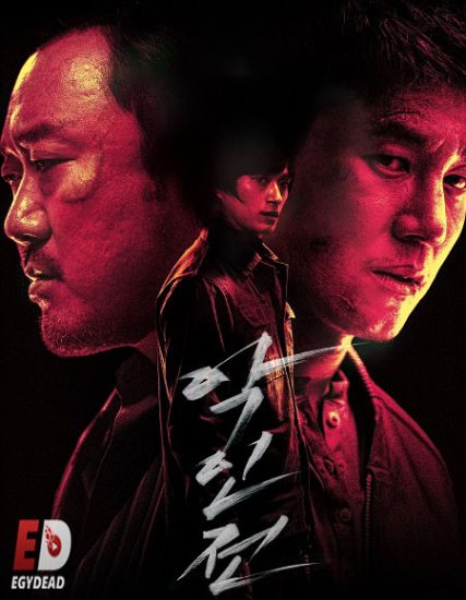 فيلم The Gangster the Cop the Devil 2019 مترجم