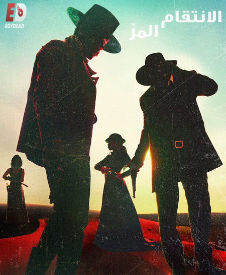 فيلم The Harder They Fall 2021 مترجم