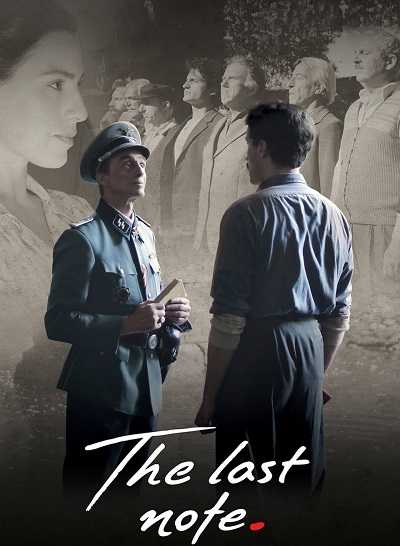 فيلم The Last Note 2017 BluRay مترجم