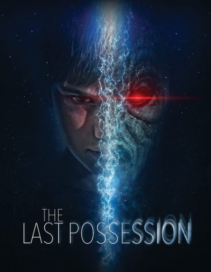 فيلم The Last Possession 2022 مترجم