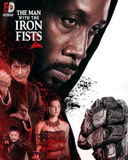 فيلم The Man with the Iron Fists 2 2015 مترجم