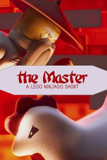 فيلم The Master 2016 مترجم