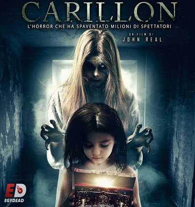 فيلم The Music Box 2018 مترجم