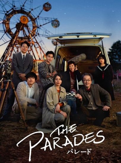 فيلم The Parades 2024 مترجم