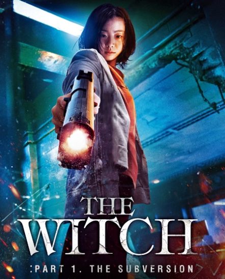 فيلم The Witch Part 1 The Subversion 2018 مترجم