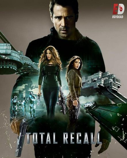 فيلم Total Recall 2012 مترجم
