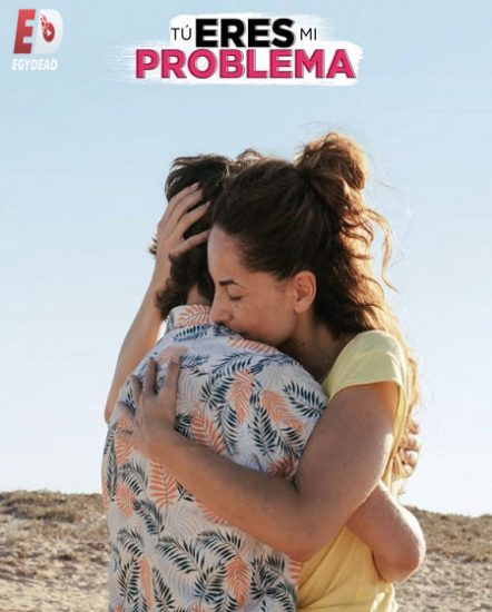 فيلم Tu Eres Mi Problema 2021 مترجم