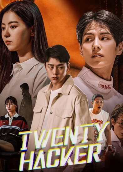 فيلم Twenty Hacker 2021 مترجم