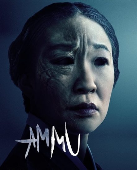 فيلم Umma 2022 مترجم