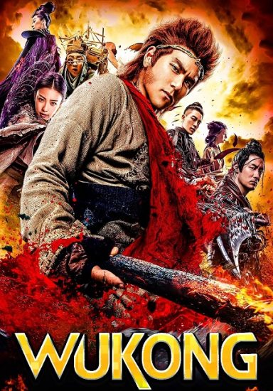فيلم Wu Kong 2017 مترجم