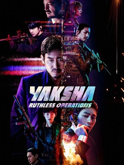 فيلم Yaksha Ruthless Operations 2022 مترجم