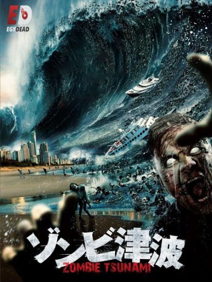 فيلم Zombie Tidal Wave 2019 مترجم