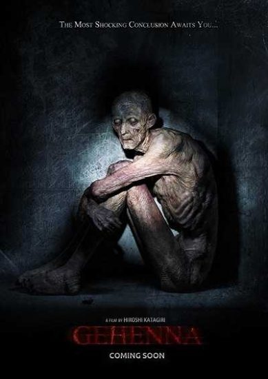 فيلم Gehenna Where Death Lives 2016 مترجم