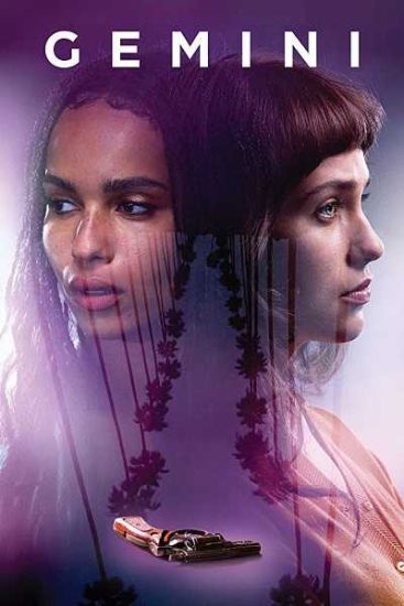 فيلم Gemini 2017 مترجم
