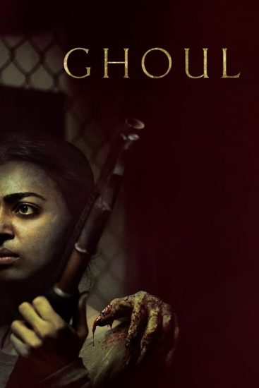 فيلم Ghoul 2015 مترجم