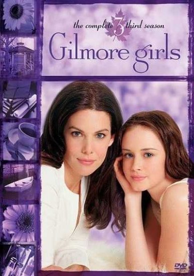 مسلسل Gilmore Girls الموسم الثالث