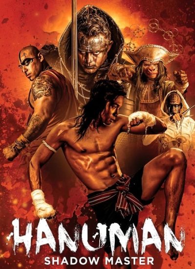 فيلم Shadow Master 2022 مترجم