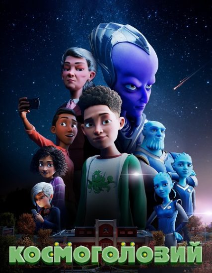فيلم Headspace 2023 مترجم