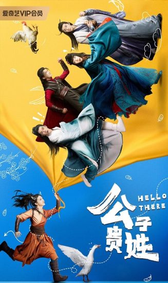 مسلسل اهلا بك Hello There حلقة 19 مترجمة