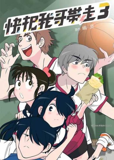 Ani ni Tsukeru Kusuri wa Nai الموسم الثالث حلقة 12