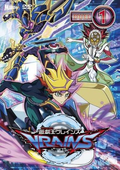 انمي Yu-Gi-Oh! VRAINS حلقة 12 مترجمة