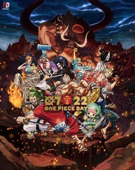 انمي One Piece حلقة 956 مترجمة