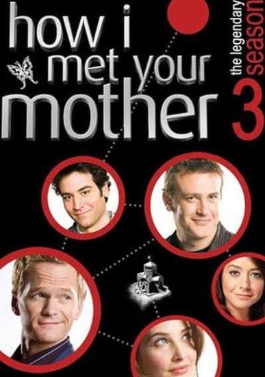 مسلسل How I Met Your Mother الموسم الثالث